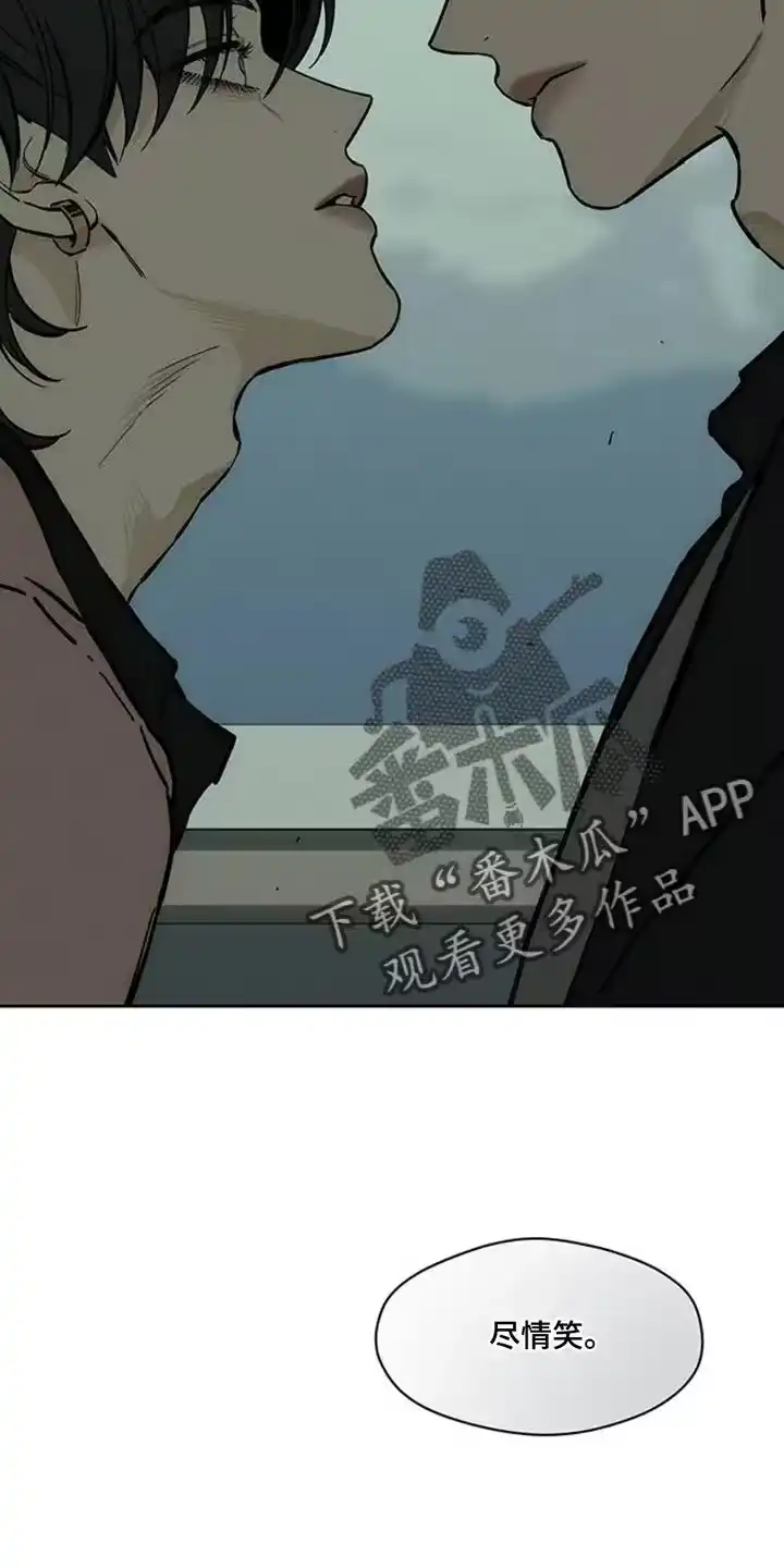 枯萎的花伤心的泪_h 第68章：我记住你的脸了 第29页