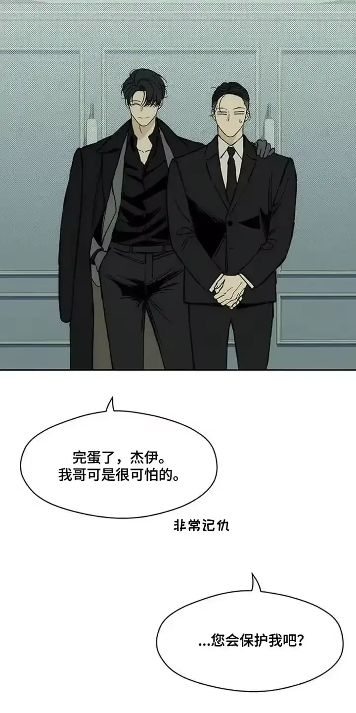 枯萎的花伤心的泪_h 第68章：我记住你的脸了 第35页