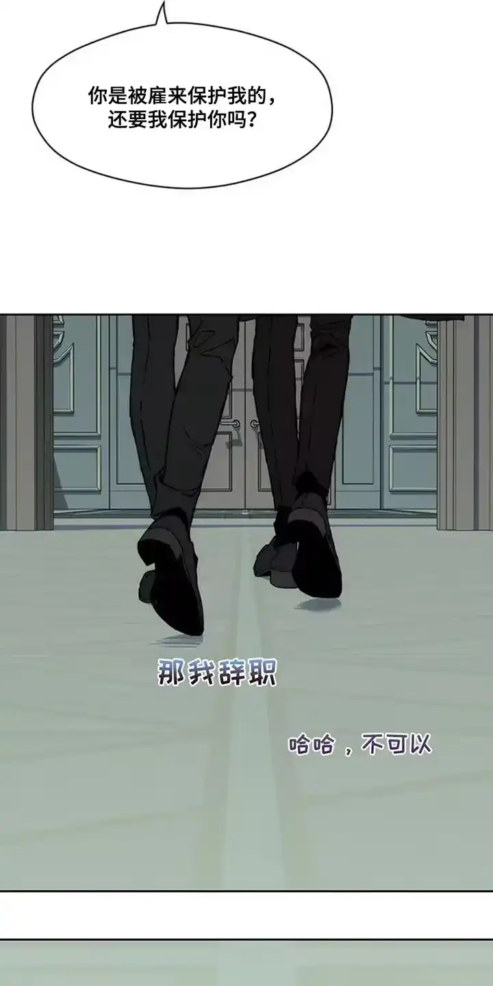 枯萎的花伤心的泪_h 第68章：我记住你的脸了 第36页