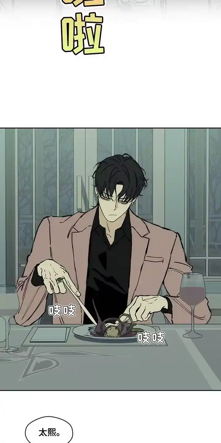 枯萎的花伤心的泪_h 第68章：我记住你的脸了 第38页