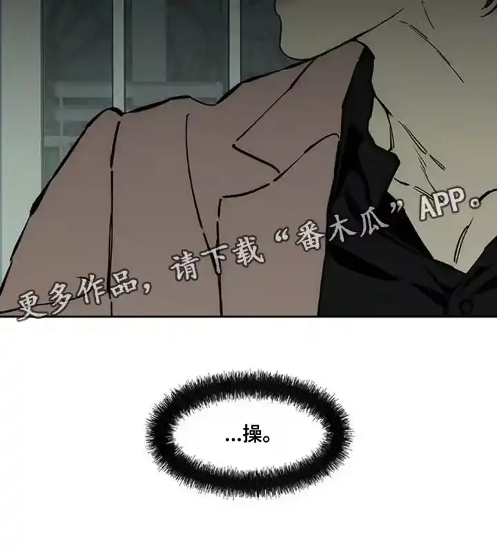 枯萎的花伤心的泪_h 第68章：我记住你的脸了 第44页
