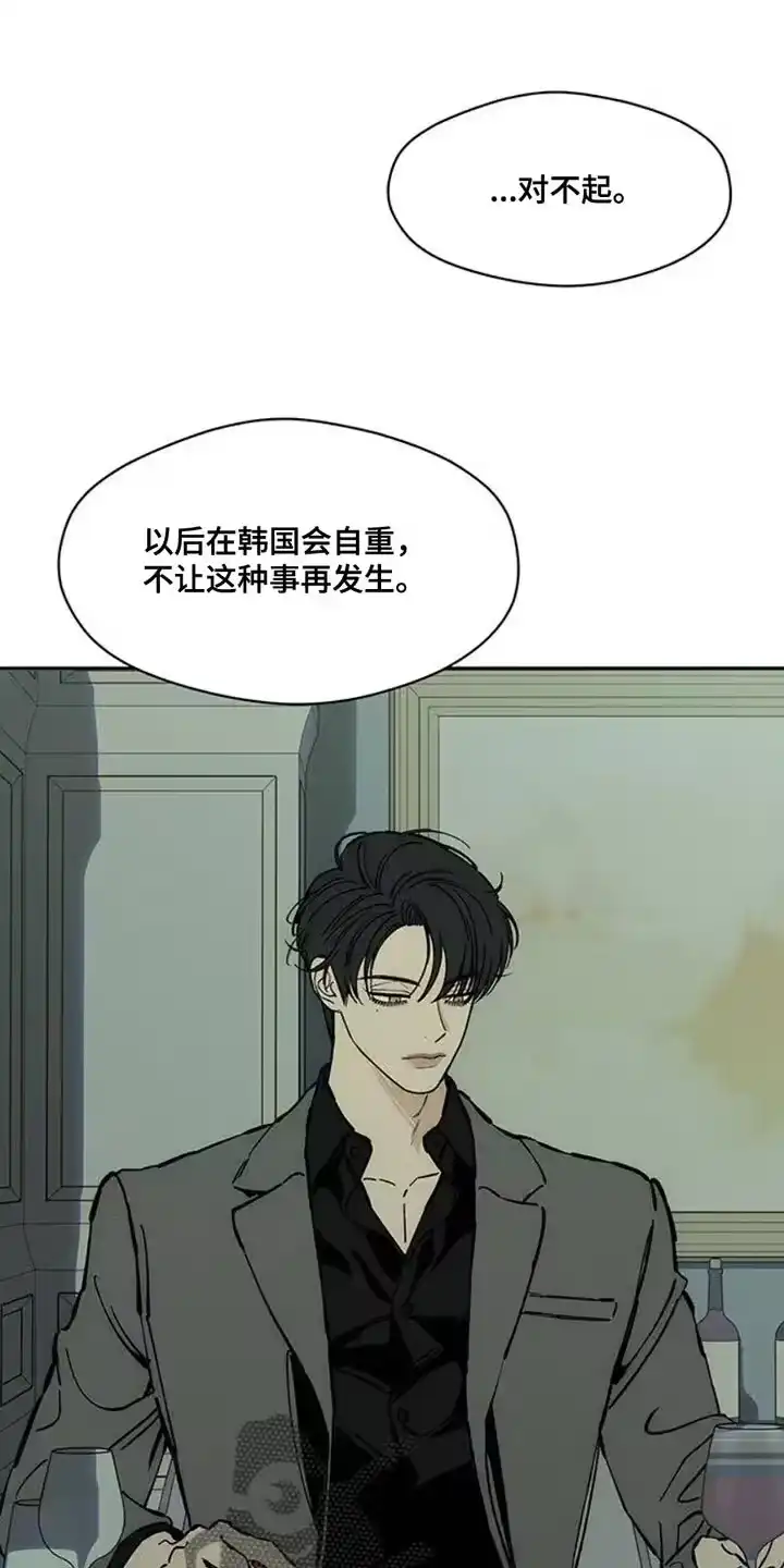 枯萎的花伤心的泪_h 第69章：只想起一个人 第1页