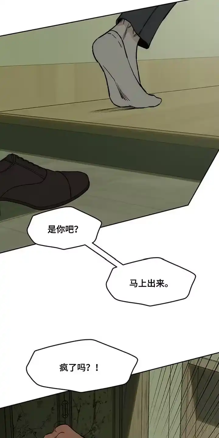 枯萎的花伤心的泪_h 第69章：只想起一个人 第10页