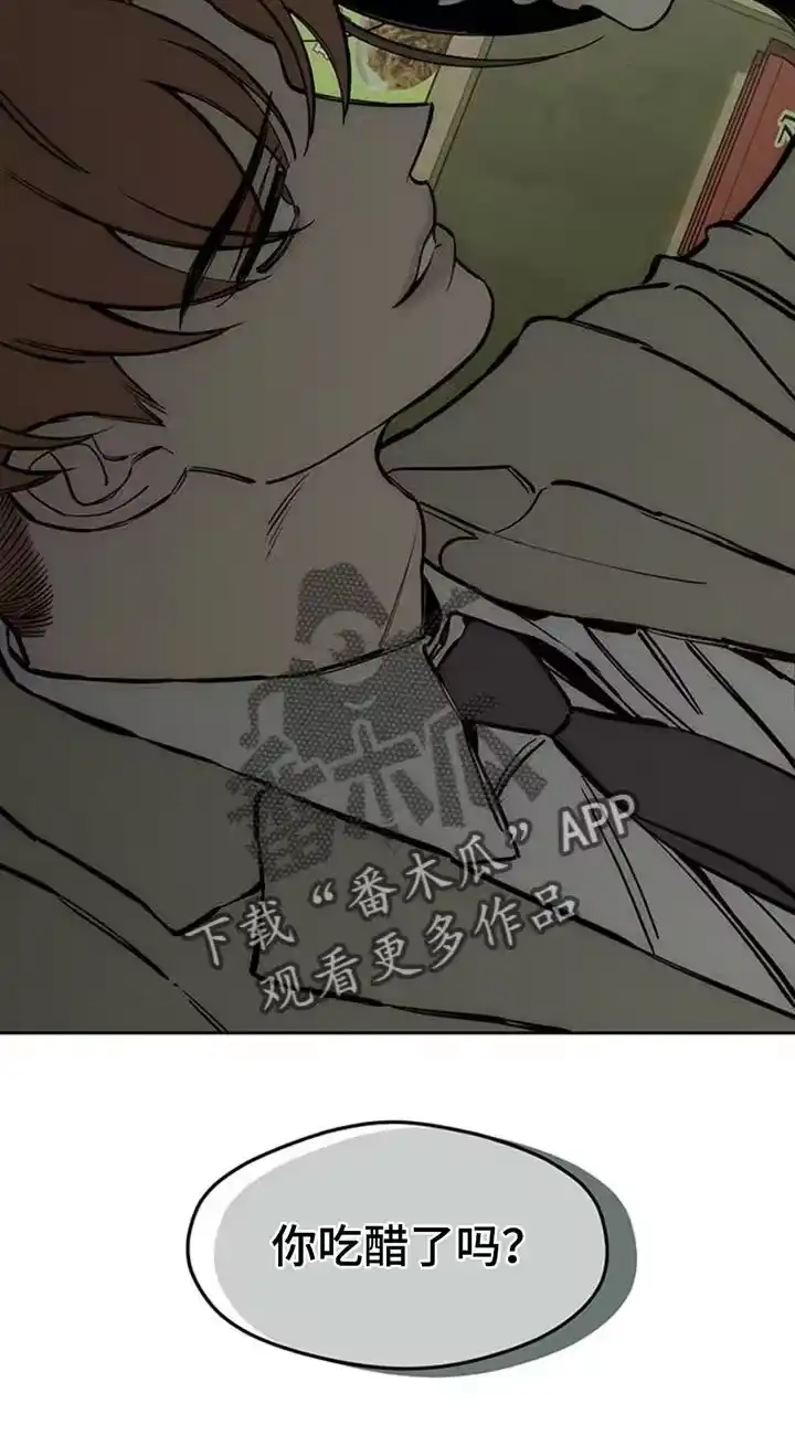 枯萎的花伤心的泪_h 第69章：只想起一个人 第19页