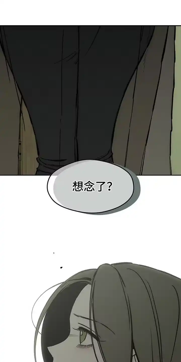 枯萎的花伤心的泪_h 第69章：只想起一个人 第21页