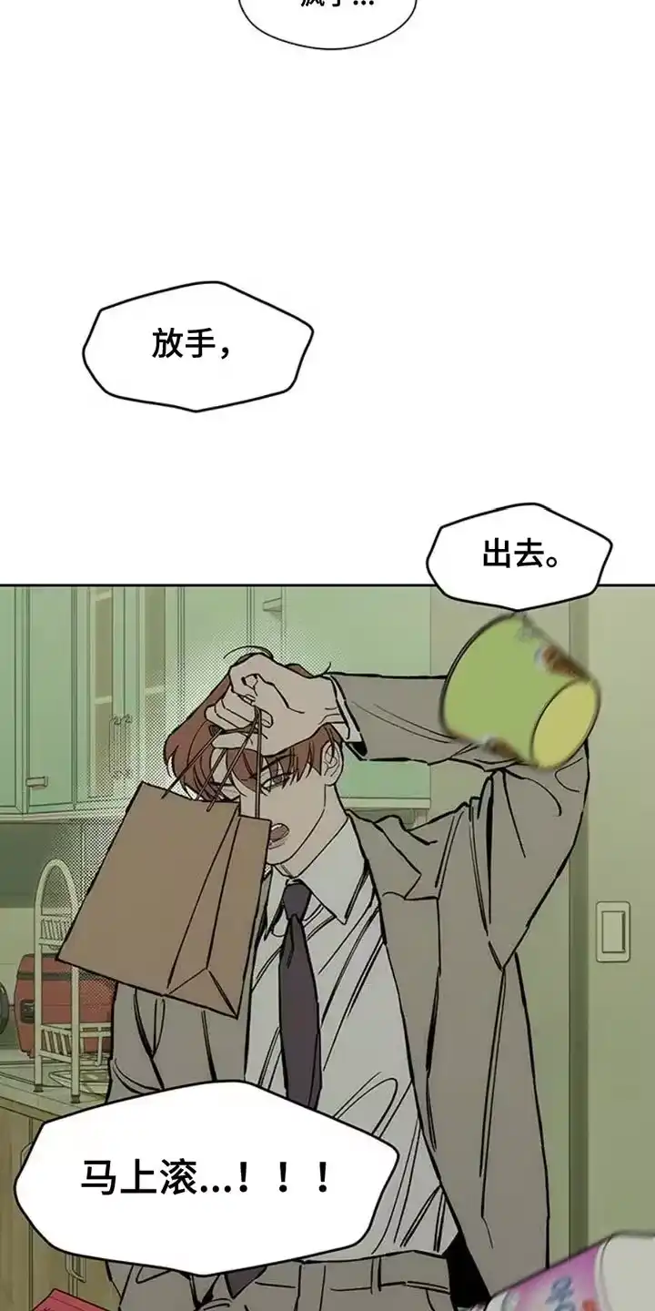 枯萎的花伤心的泪_h 第69章：只想起一个人 第23页