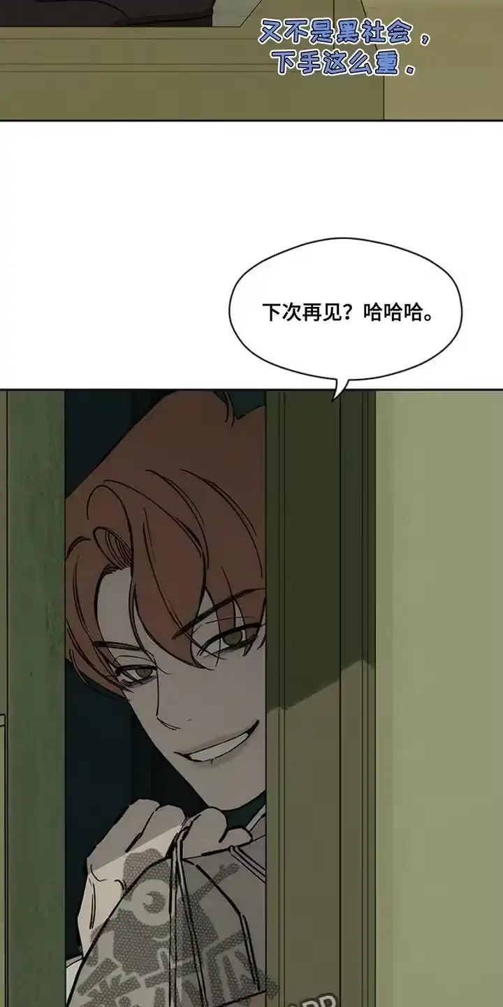 枯萎的花伤心的泪_h 第69章：只想起一个人 第25页