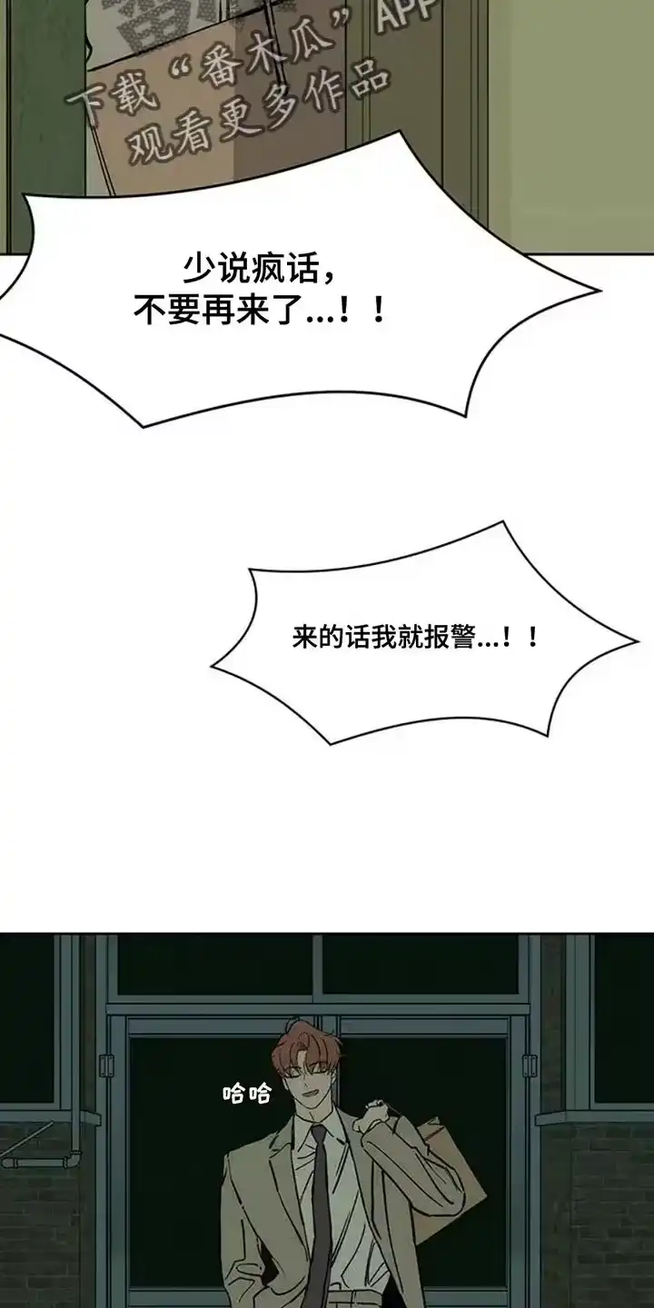 枯萎的花伤心的泪_h 第69章：只想起一个人 第26页