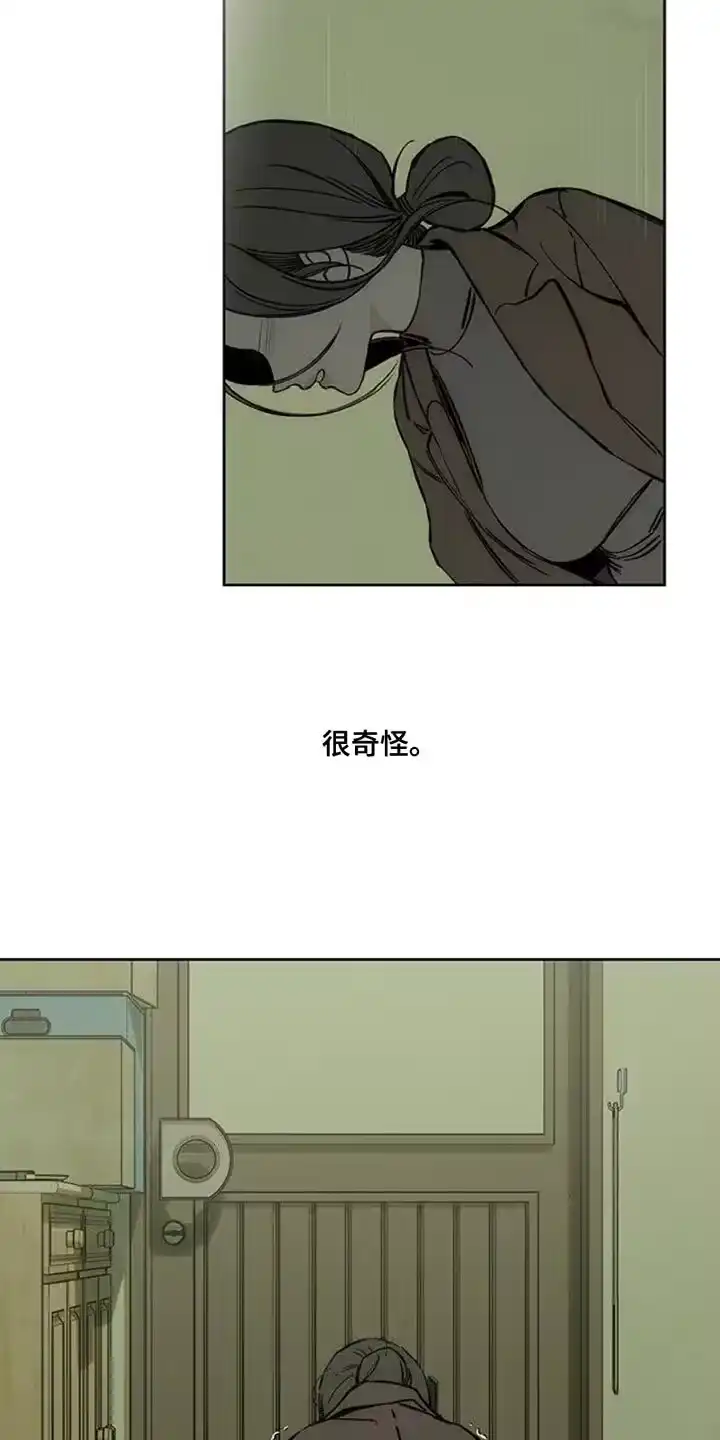 枯萎的花伤心的泪_h 第69章：只想起一个人 第33页