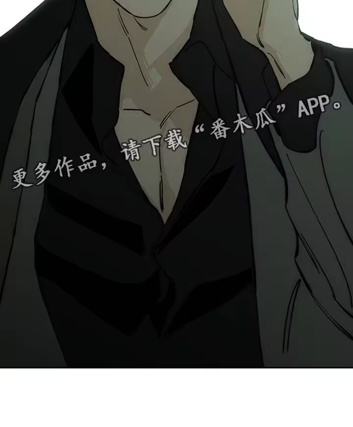 枯萎的花伤心的泪_h 第69章：只想起一个人 第36页