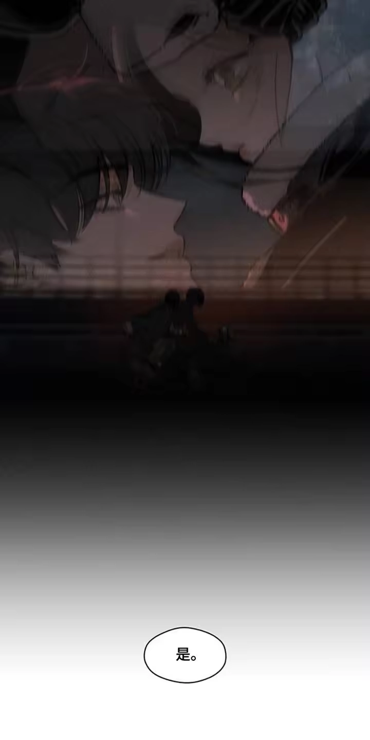 枯萎的花伤心的泪_h 第69章：只想起一个人 第5页