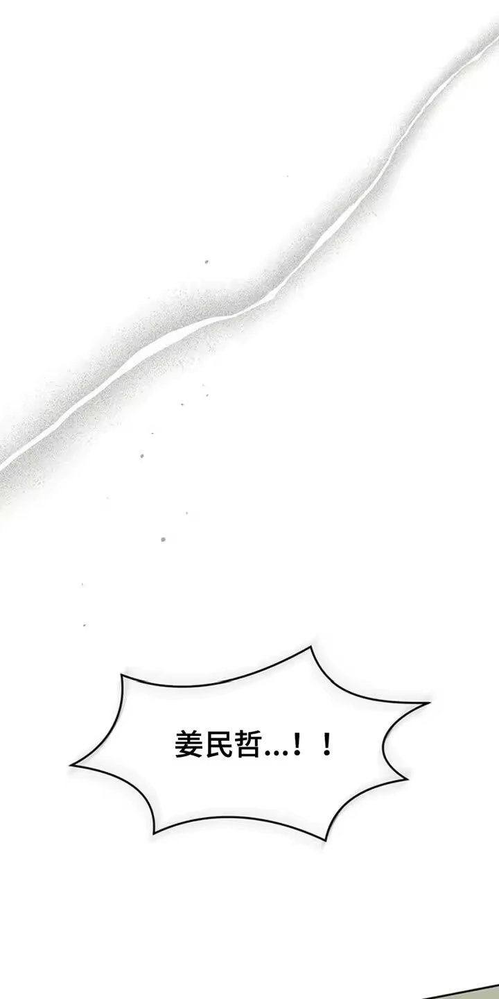 枯萎的花伤心的泪_h 第69章：只想起一个人 第9页