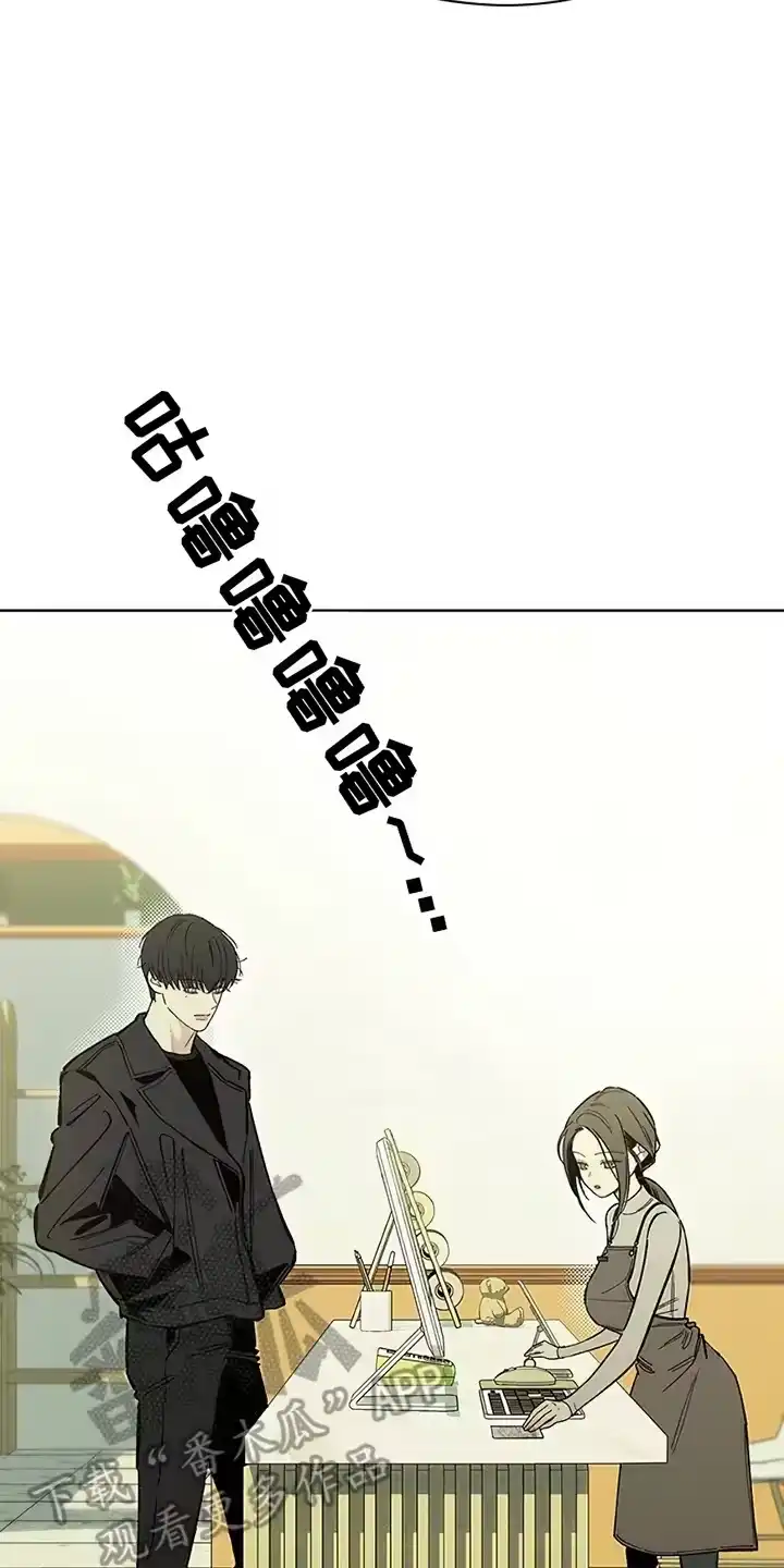枯萎的花伤心的泪_h 第6章：没听到吧 第26页