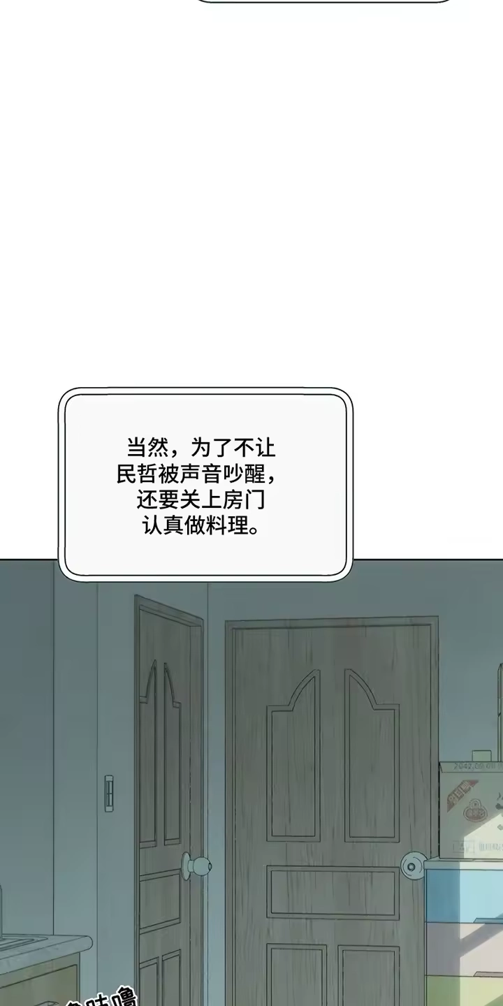 枯萎的花伤心的泪_h 第6章：没听到吧 第9页