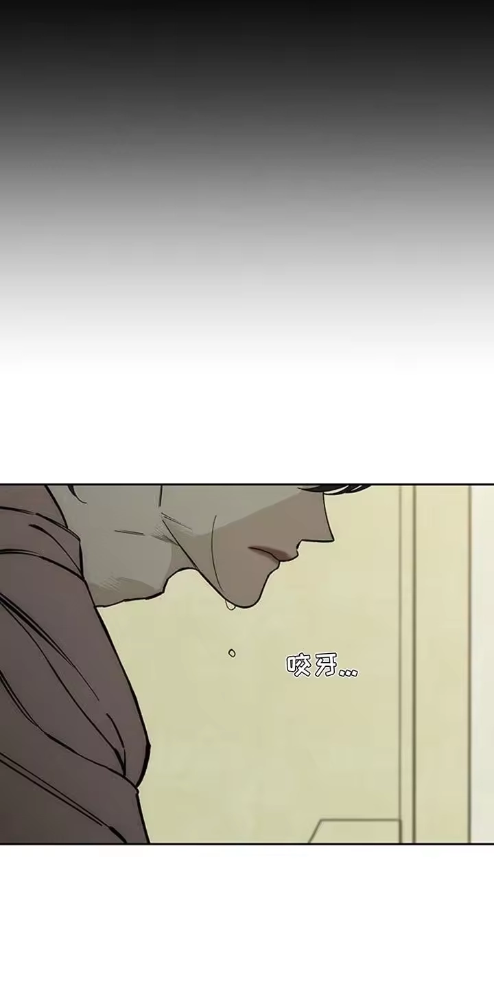 枯萎的花伤心的泪_h 第70章：空手套白狼 第18页