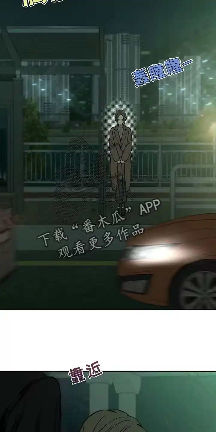 枯萎的花伤心的泪_h 第70章：空手套白狼 第26页