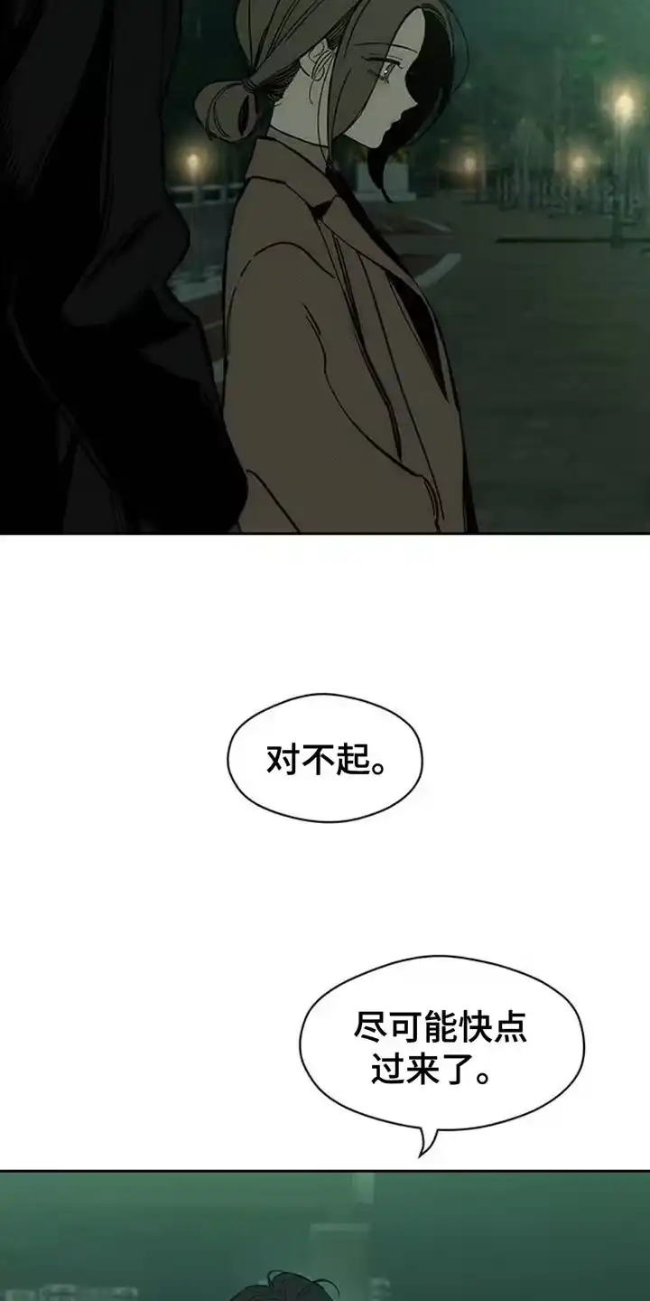 枯萎的花伤心的泪_h 第70章：空手套白狼 第27页