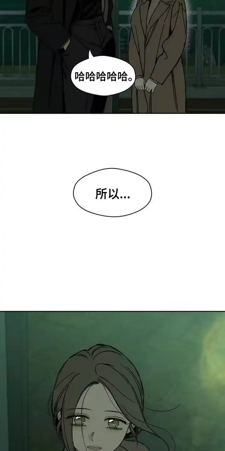 枯萎的花伤心的泪_h 第70章：空手套白狼 第38页