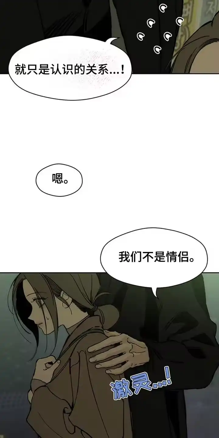枯萎的花伤心的泪_h 第71章：灿烂时期 第15页