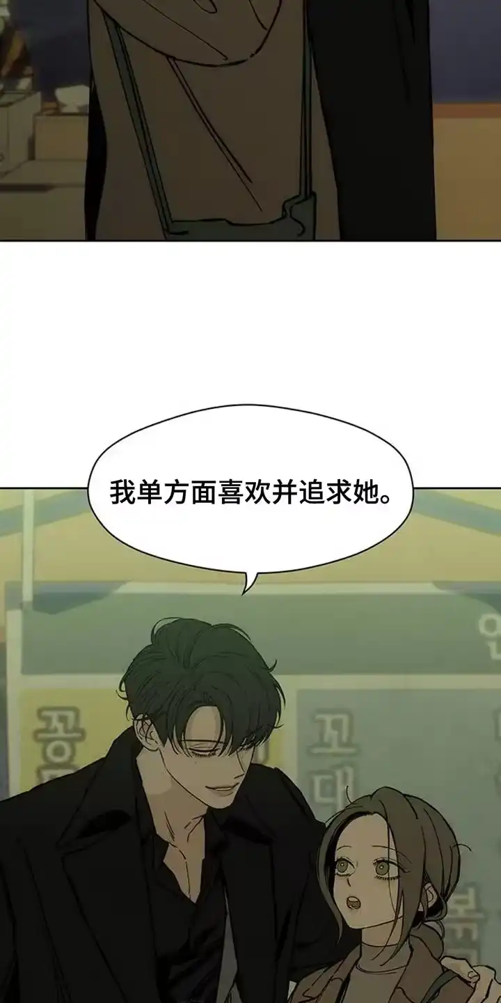 枯萎的花伤心的泪_h 第71章：灿烂时期 第16页