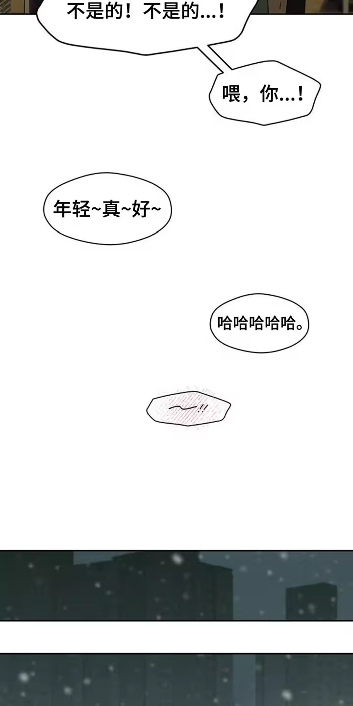 枯萎的花伤心的泪_h 第71章：灿烂时期 第19页