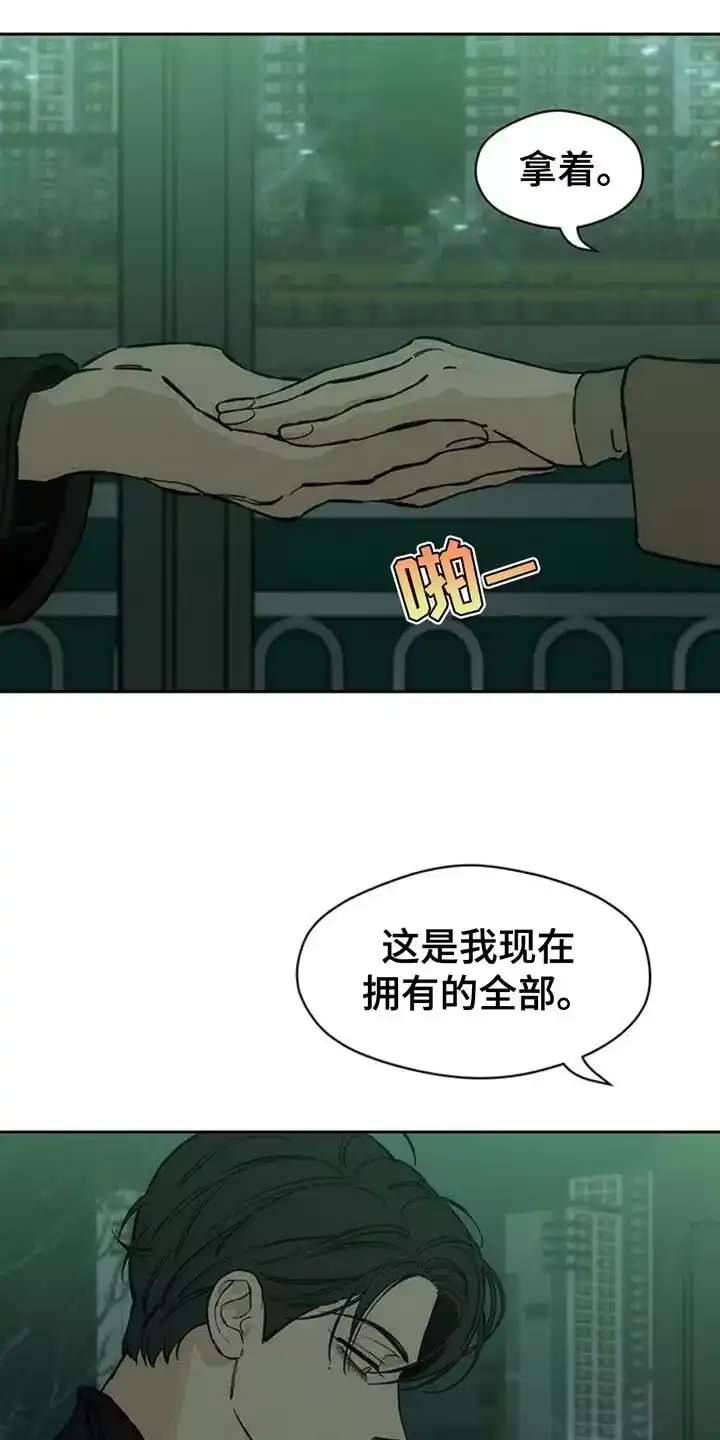 枯萎的花伤心的泪_h 第71章：灿烂时期 第2页