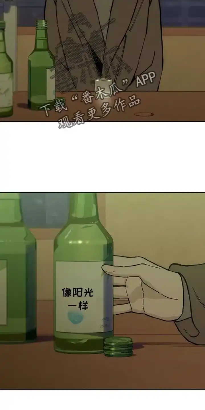 枯萎的花伤心的泪_h 第71章：灿烂时期 第21页