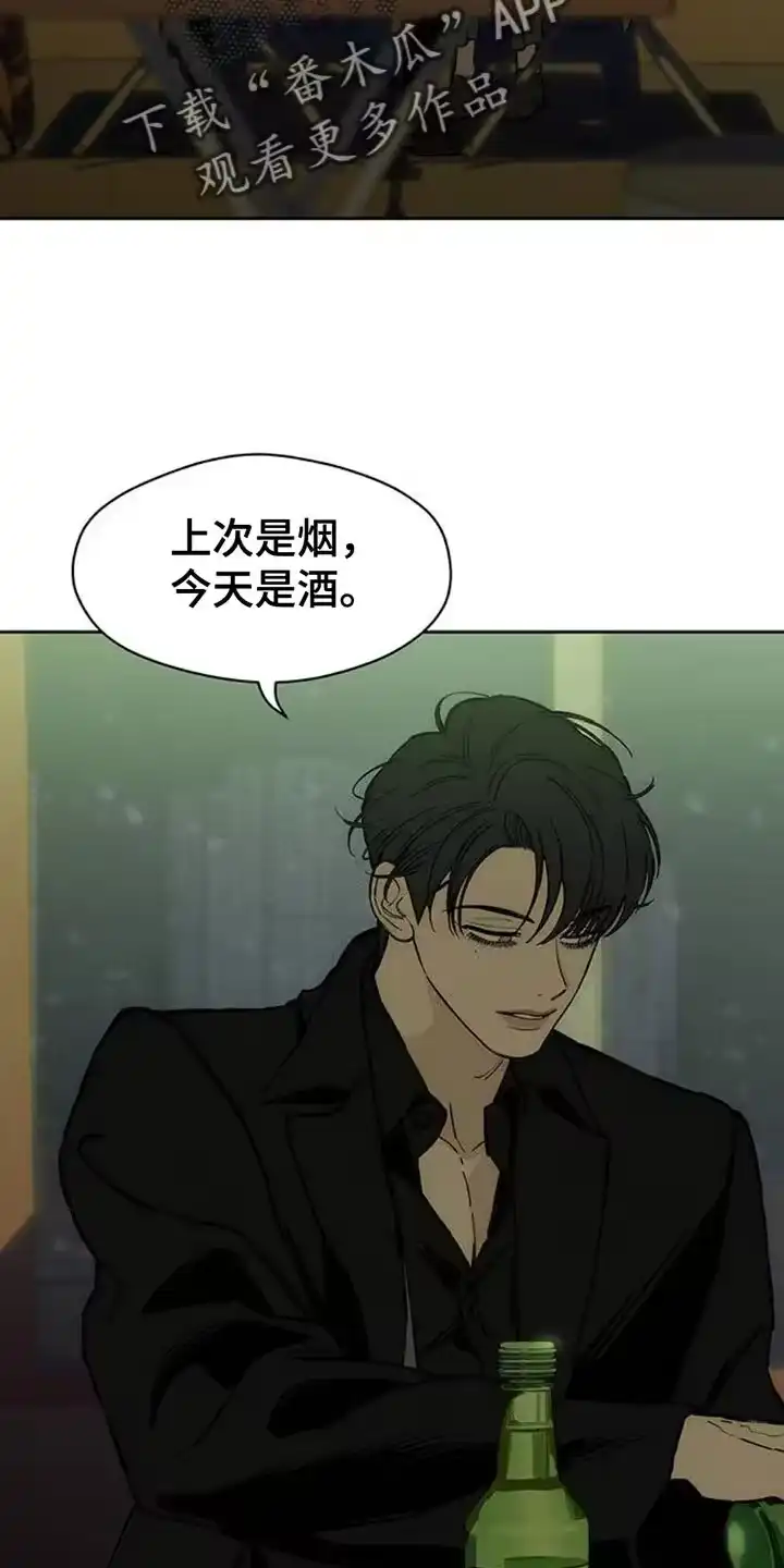 枯萎的花伤心的泪_h 第71章：灿烂时期 第25页