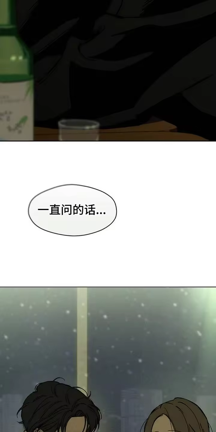 枯萎的花伤心的泪_h 第71章：灿烂时期 第29页
