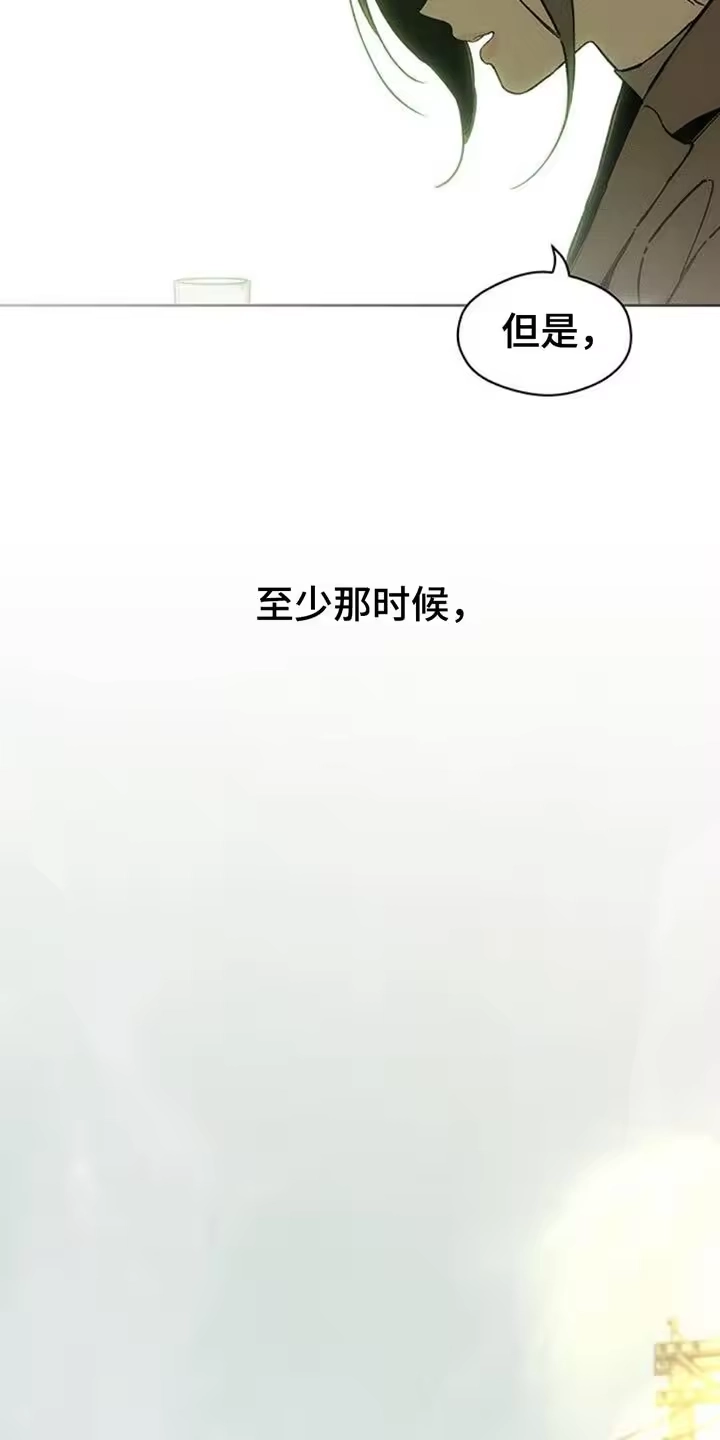 枯萎的花伤心的泪_h 第71章：灿烂时期 第35页