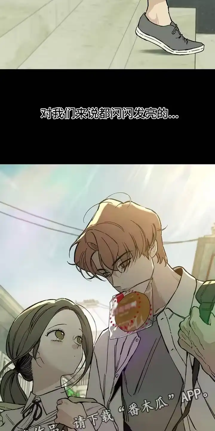 枯萎的花伤心的泪_h 第71章：灿烂时期 第38页