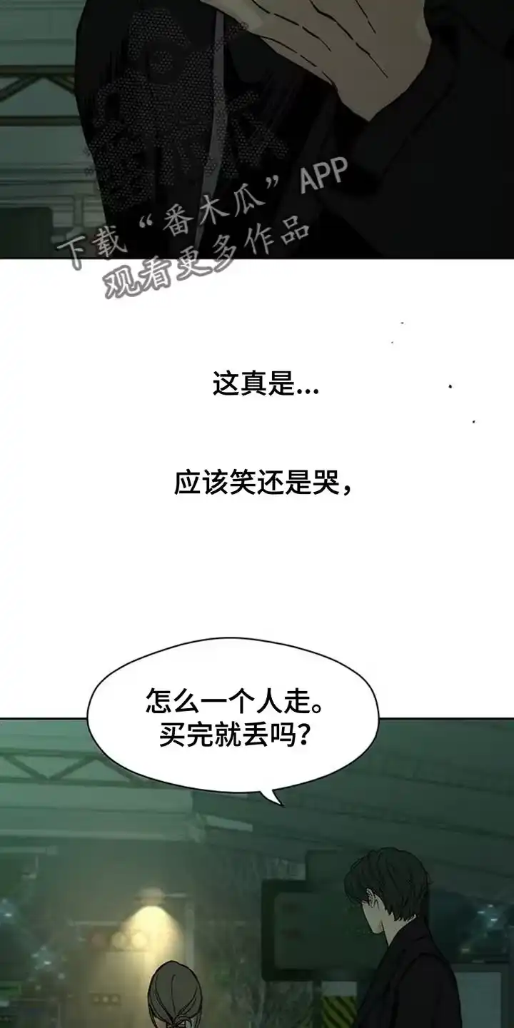 枯萎的花伤心的泪_h 第71章：灿烂时期 第5页