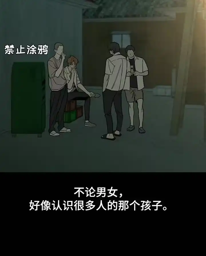 枯萎的花伤心的泪_h 第72章：跟傻子一样 第11页
