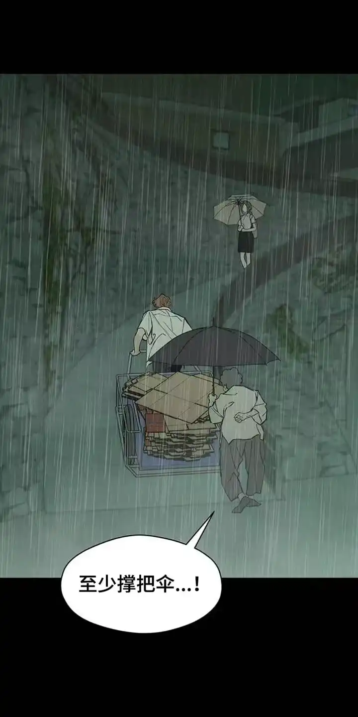 枯萎的花伤心的泪_h 第72章：跟傻子一样 第12页