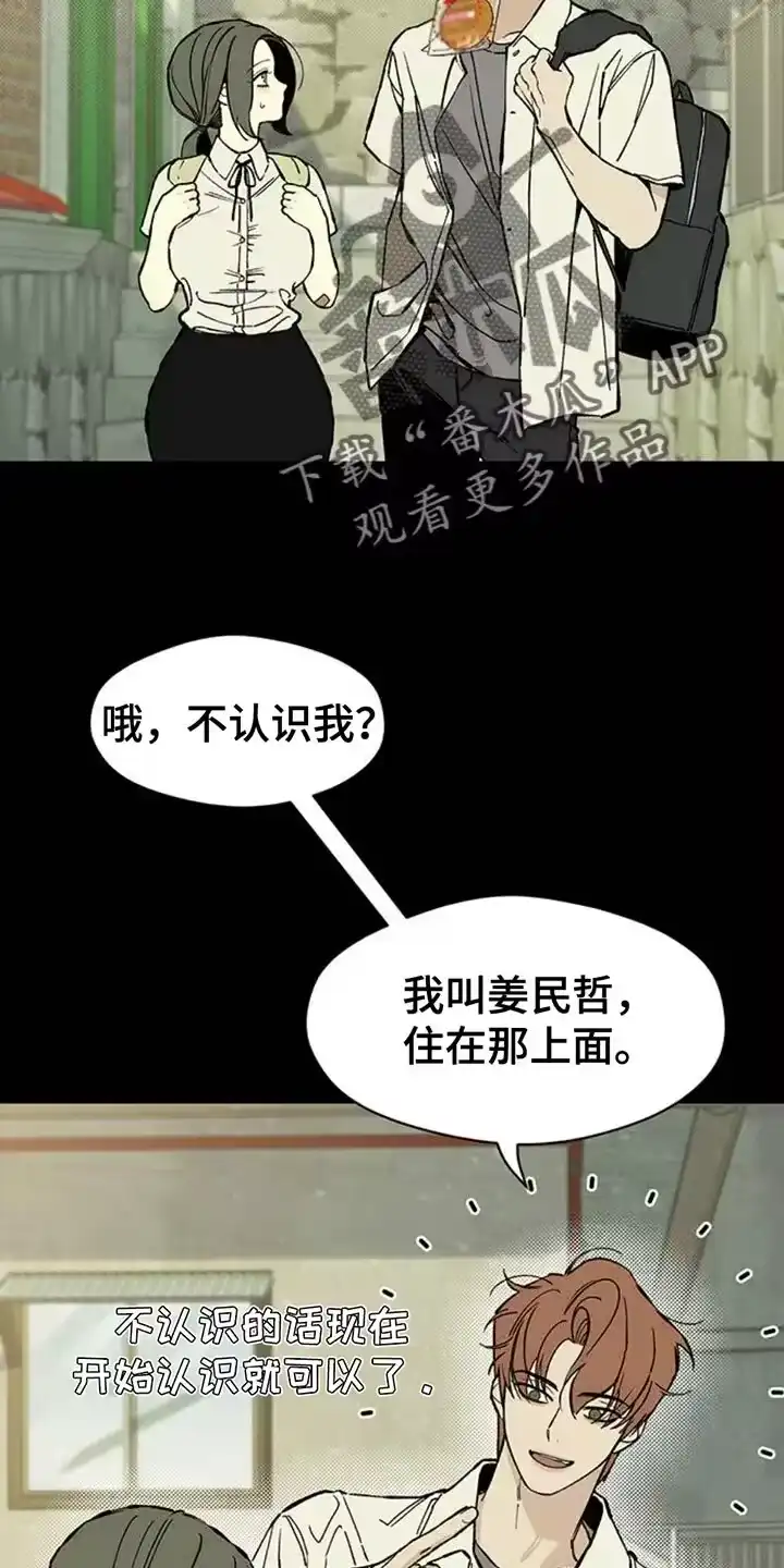 枯萎的花伤心的泪_h 第72章：跟傻子一样 第2页