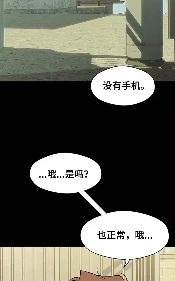 枯萎的花伤心的泪_h 第72章：跟傻子一样 第22页