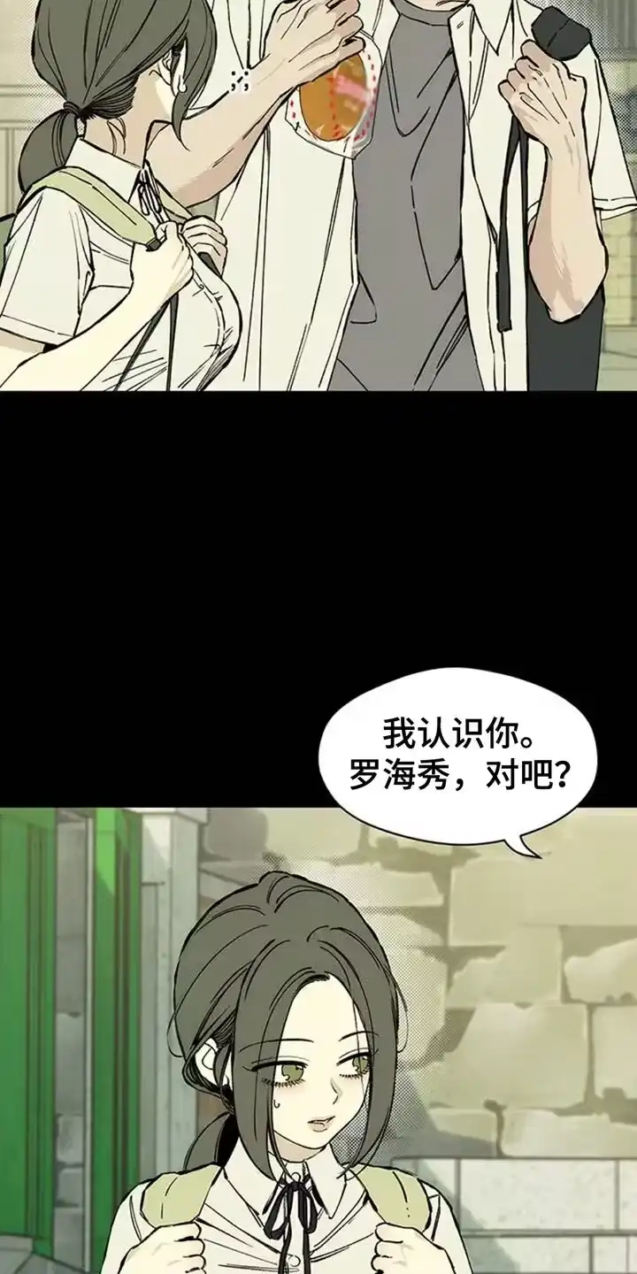 枯萎的花伤心的泪_h 第72章：跟傻子一样 第3页