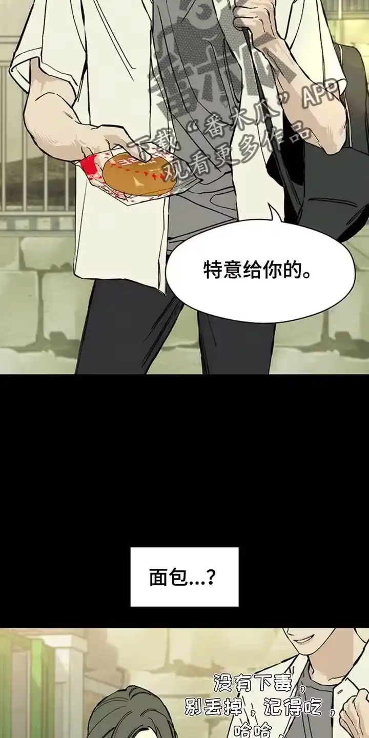 枯萎的花伤心的泪_h 第72章：跟傻子一样 第5页