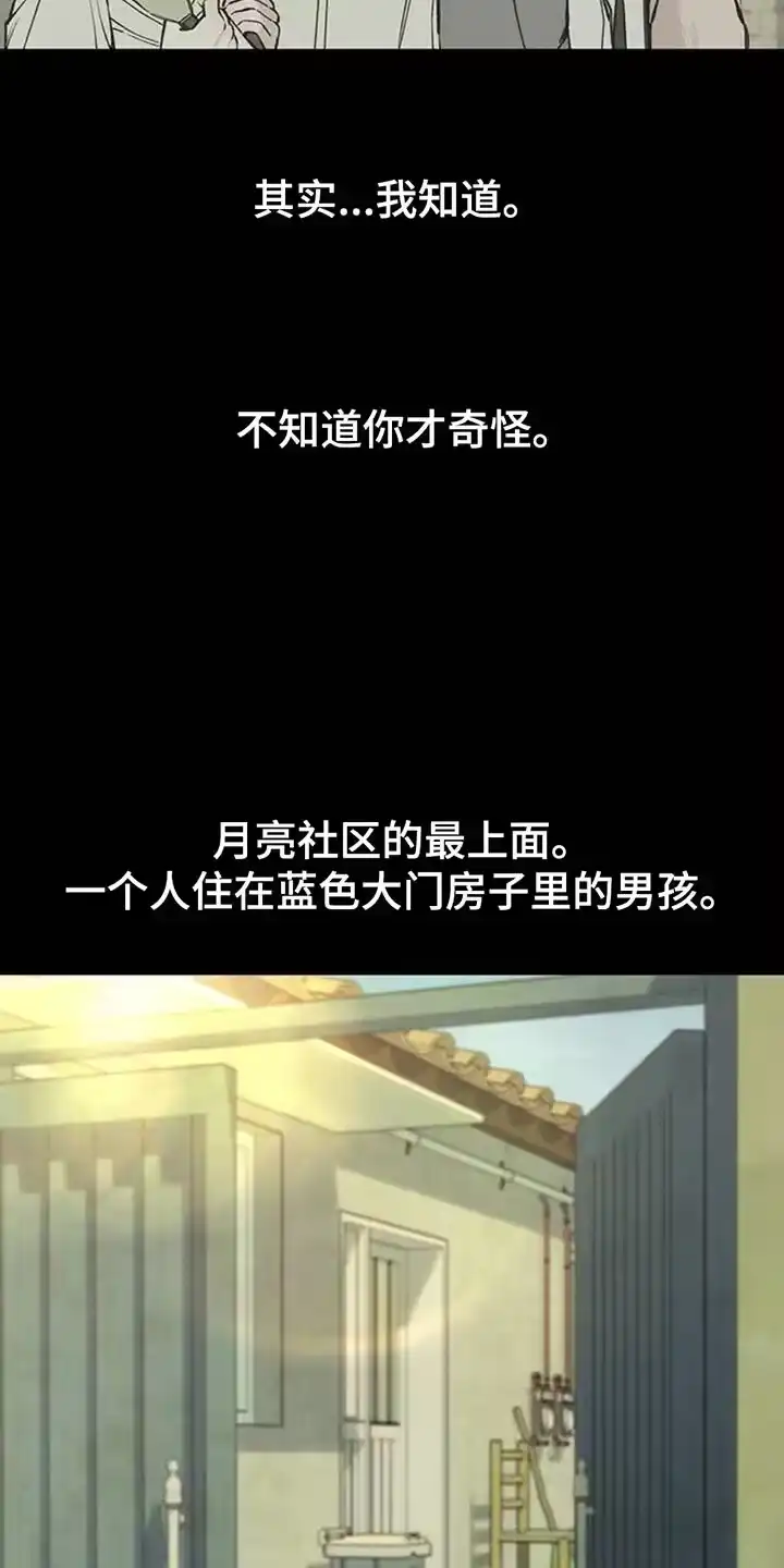 枯萎的花伤心的泪_h 第72章：跟傻子一样 第9页