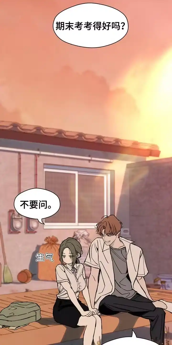 枯萎的花伤心的泪_h 第73章：真是可惜 第10页