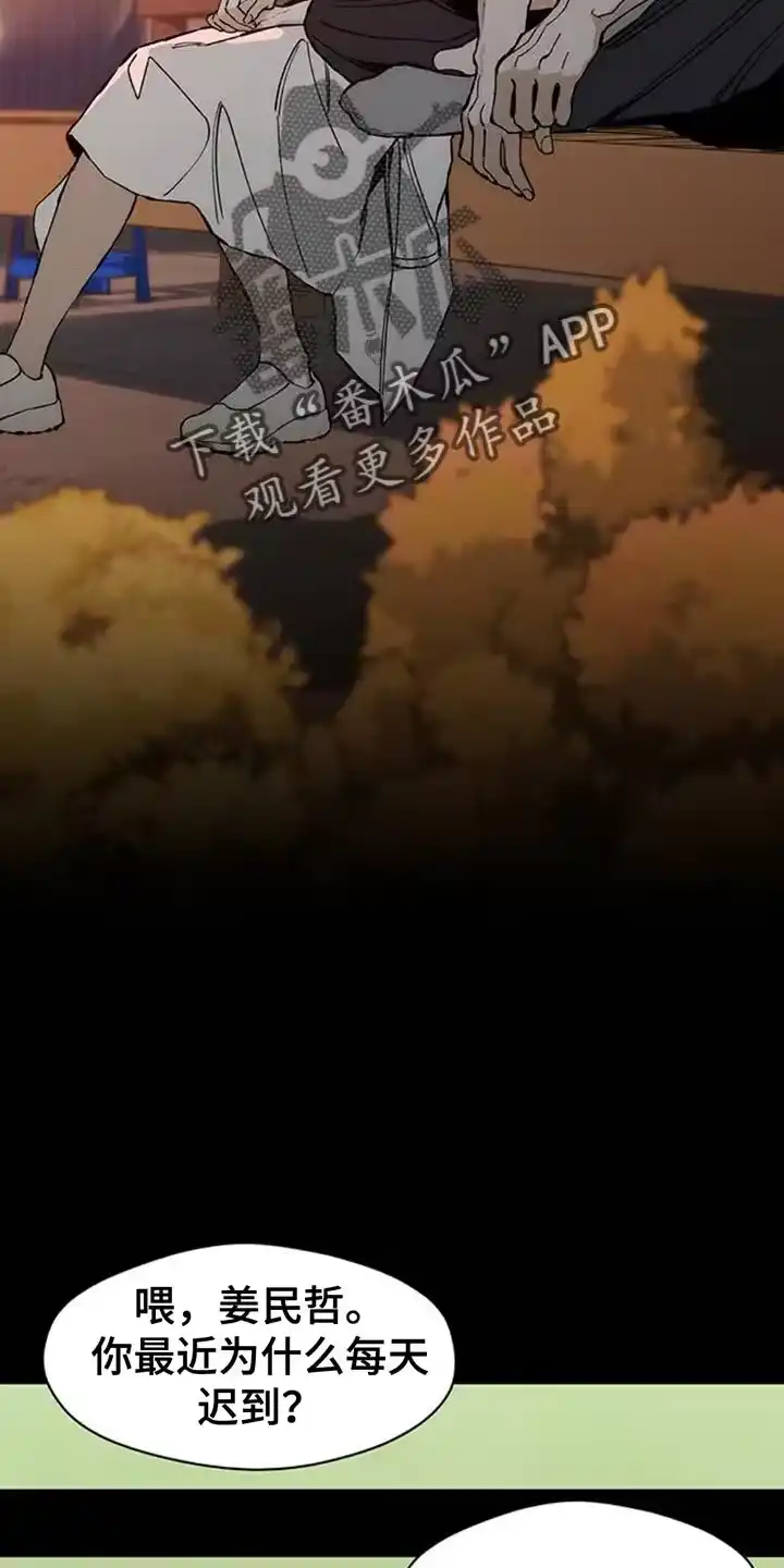 枯萎的花伤心的泪_h 第73章：真是可惜 第2页