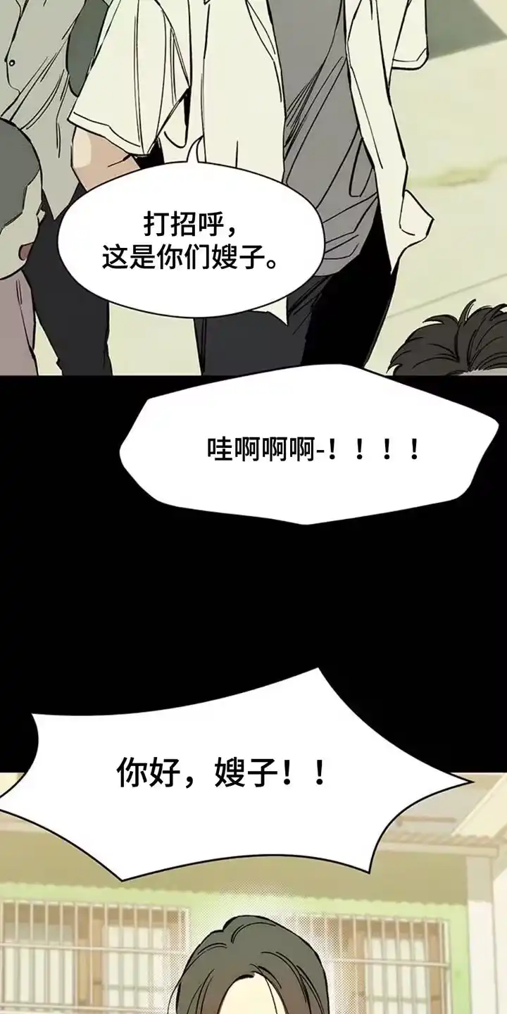 枯萎的花伤心的泪_h 第73章：真是可惜 第25页