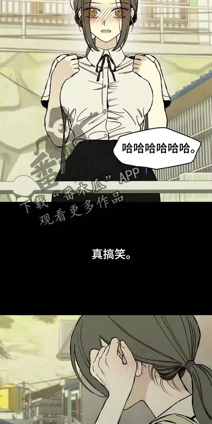 枯萎的花伤心的泪_h 第73章：真是可惜 第26页