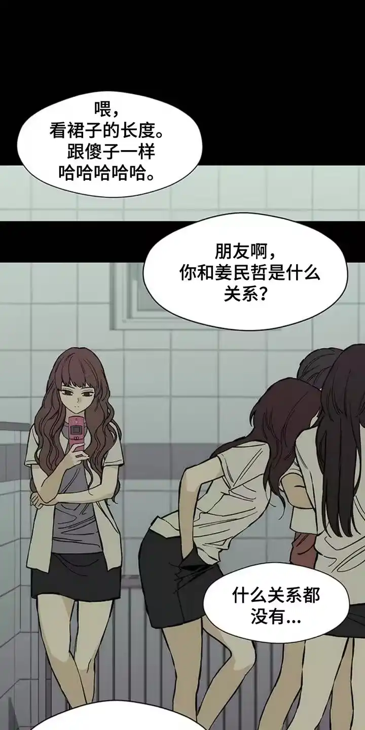 枯萎的花伤心的泪_h 第74章：一无所有的我 第1页