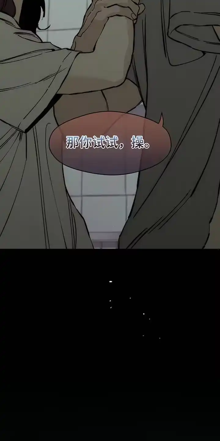 枯萎的花伤心的泪_h 第74章：一无所有的我 第15页