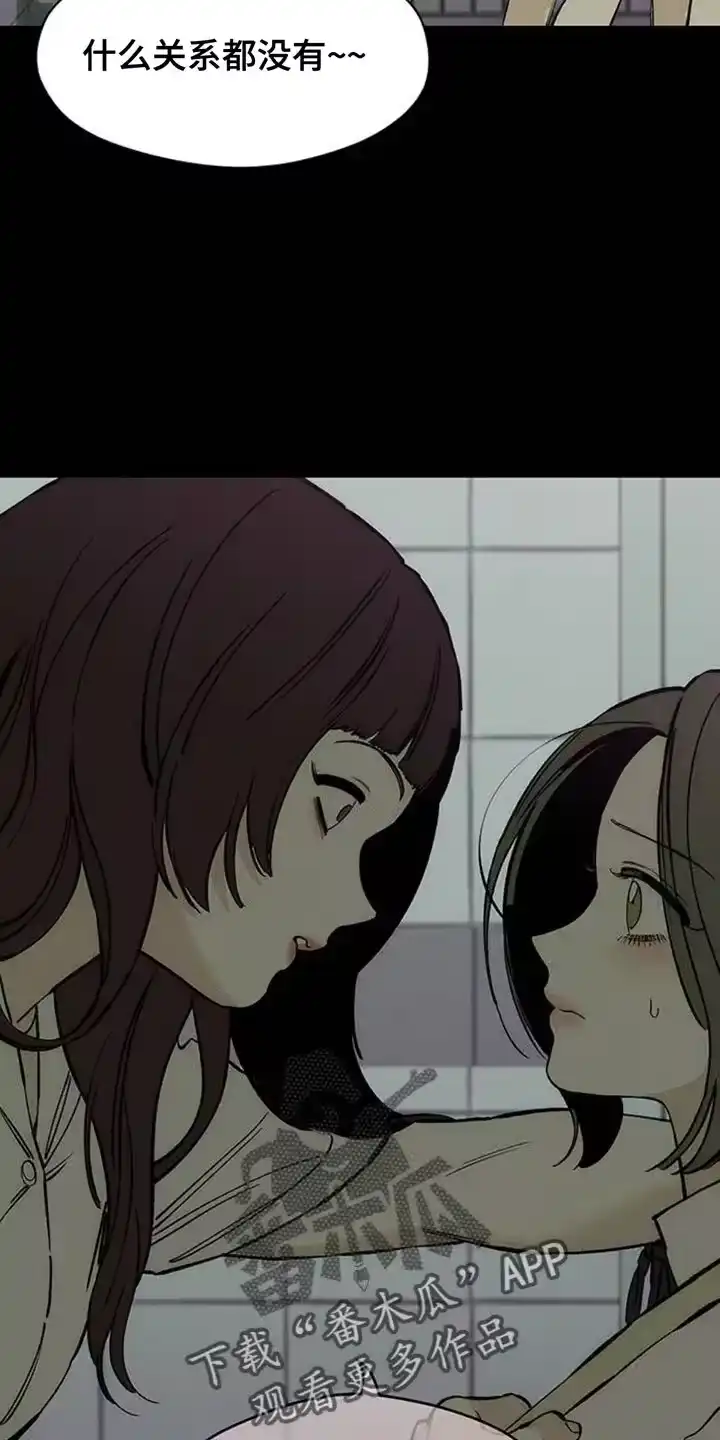 枯萎的花伤心的泪_h 第74章：一无所有的我 第2页