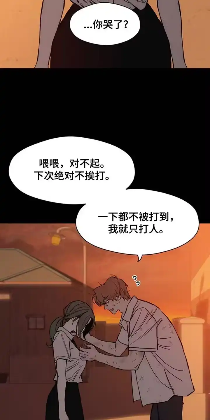 枯萎的花伤心的泪_h 第74章：一无所有的我 第29页