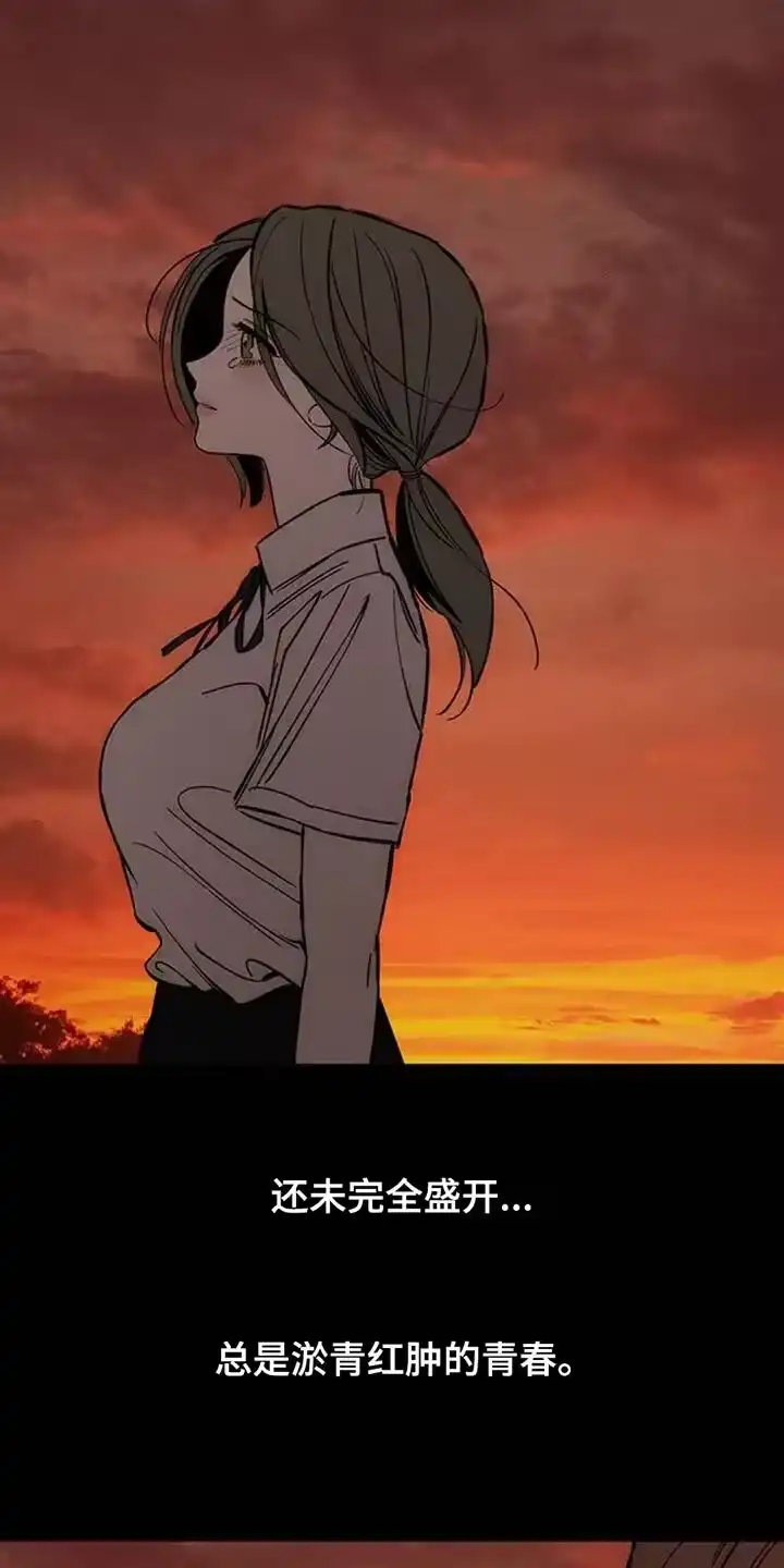 枯萎的花伤心的泪_h 第74章：一无所有的我 第36页