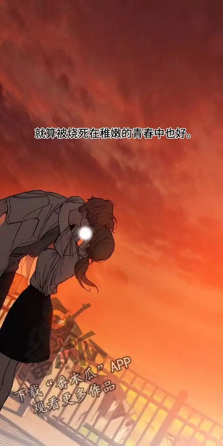 枯萎的花伤心的泪_h 第74章：一无所有的我 第38页
