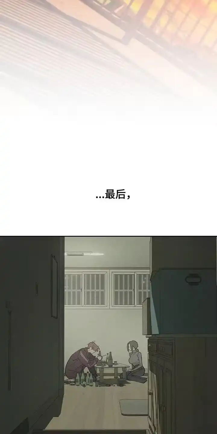 枯萎的花伤心的泪_h 第74章：一无所有的我 第39页
